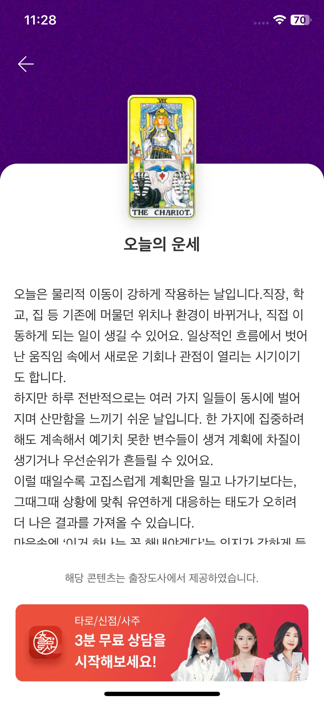 Test Image 6